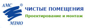 Асептические медицинские системы