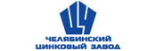 Челябинский Цинковый завод