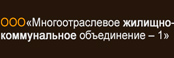 МЖКО
